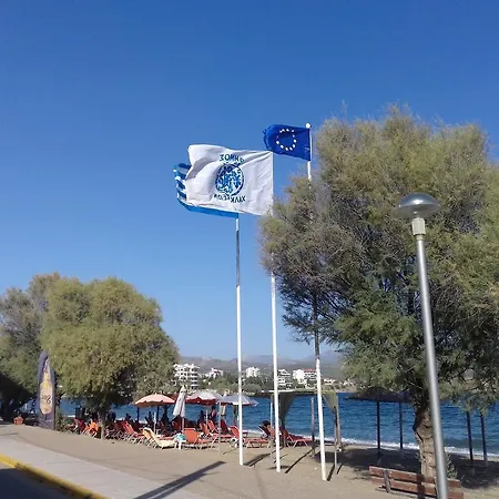 شقة Liland ليفكاندي شالكيداس